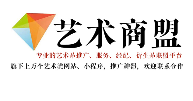 温泉县-书画家如何进行网络宣传推广